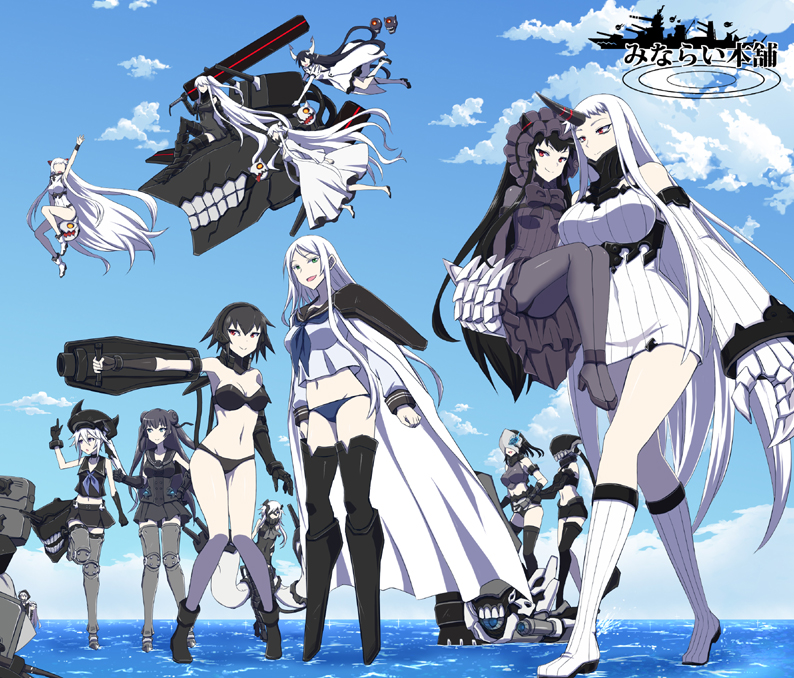 6+girls absurdly_long_hair aircraft_carrier_oni airfield_hime anchorage_oni anchorage_water_oni arm_cannon bikini black_hair blue_eyes bonnet boots breasts carrying chi-class_torpedo_cruiser choker claws collar copyright_name destroyer_hime detached_sleeves dress enemy_aircraft_(kantai_collection) flying gloves hand_on_another's_hip height_difference helmet horns huge_breasts isolated_island_oni kantai_collection light_cruiser_oni long_dress long_hair looking_at_viewer looking_away mask midriff midway_hime minarai miniskirt multiple_girls navel ne-class_heavy_cruiser over_shoulder pale_skin pantyhose re-class_battleship red_eyes ri-class_heavy_cruiser ribbed_dress sailor_collar shinkaisei-kan short_dress short_hair side_ponytail sitting sitting_on_object skirt small_breasts smile standing standing_on_liquid swimsuit sword sword_over_shoulder ta-class_battleship thigh-highs thigh_boots tongue tongue_out translation_request tsu-class_light_cruiser very_long_hair weapon weapon_over_shoulder white_hair