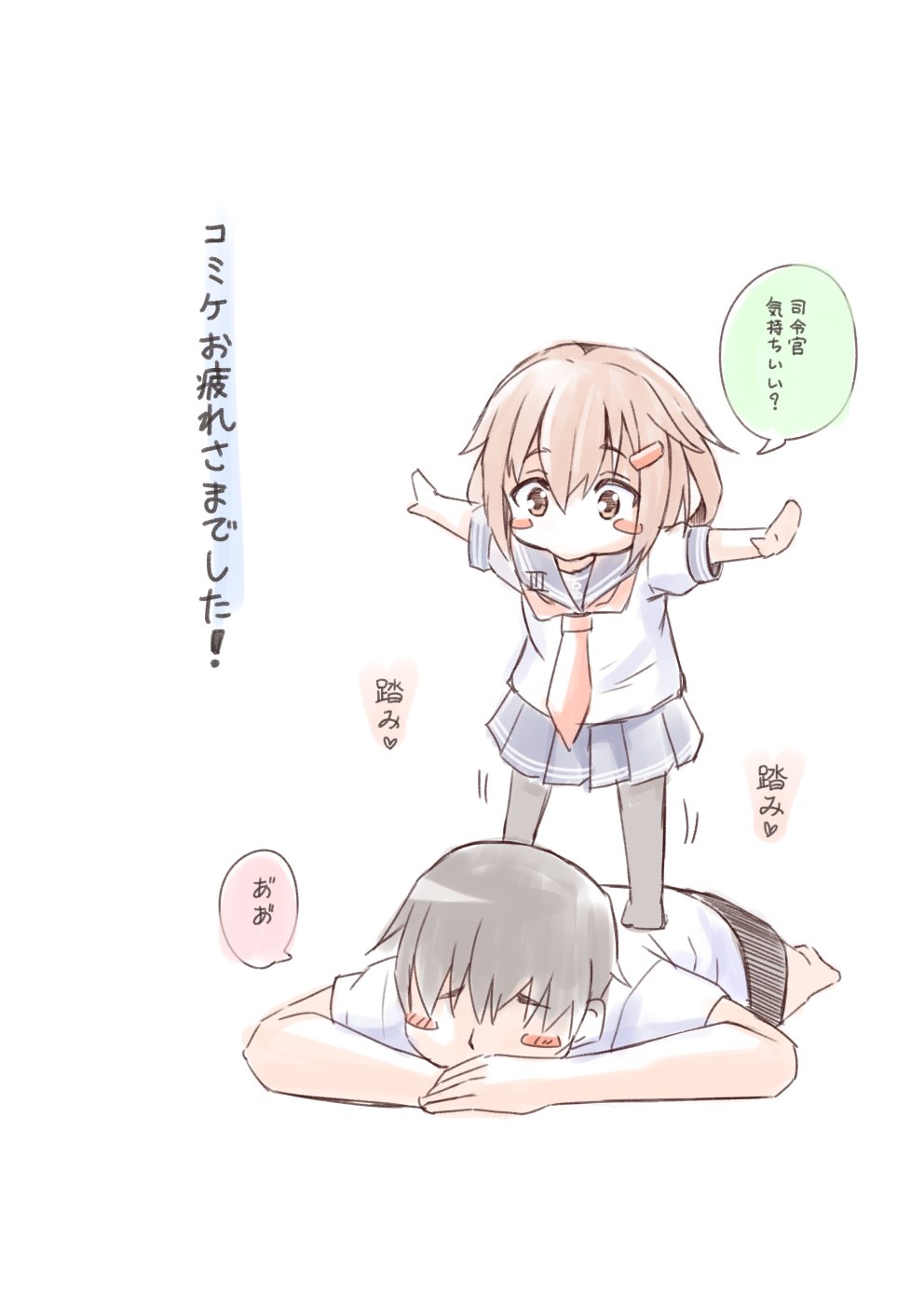 1boy 1girl admiral_(kantai_collection) black_hair black_legwear blush blush_stickers brown_eyes brown_hair chibi commentary_request fujishima_shinnosuke hair_ornament hairclip highres ikazuchi_(kantai_collection) kantai_collection lying massage neckerchief on_floor on_stomach outstretched_arms pleated_skirt school_uniform serafuku short_hair short_sleeves simple_background skirt spread_arms standing_on_person text translation_request uniform white_background