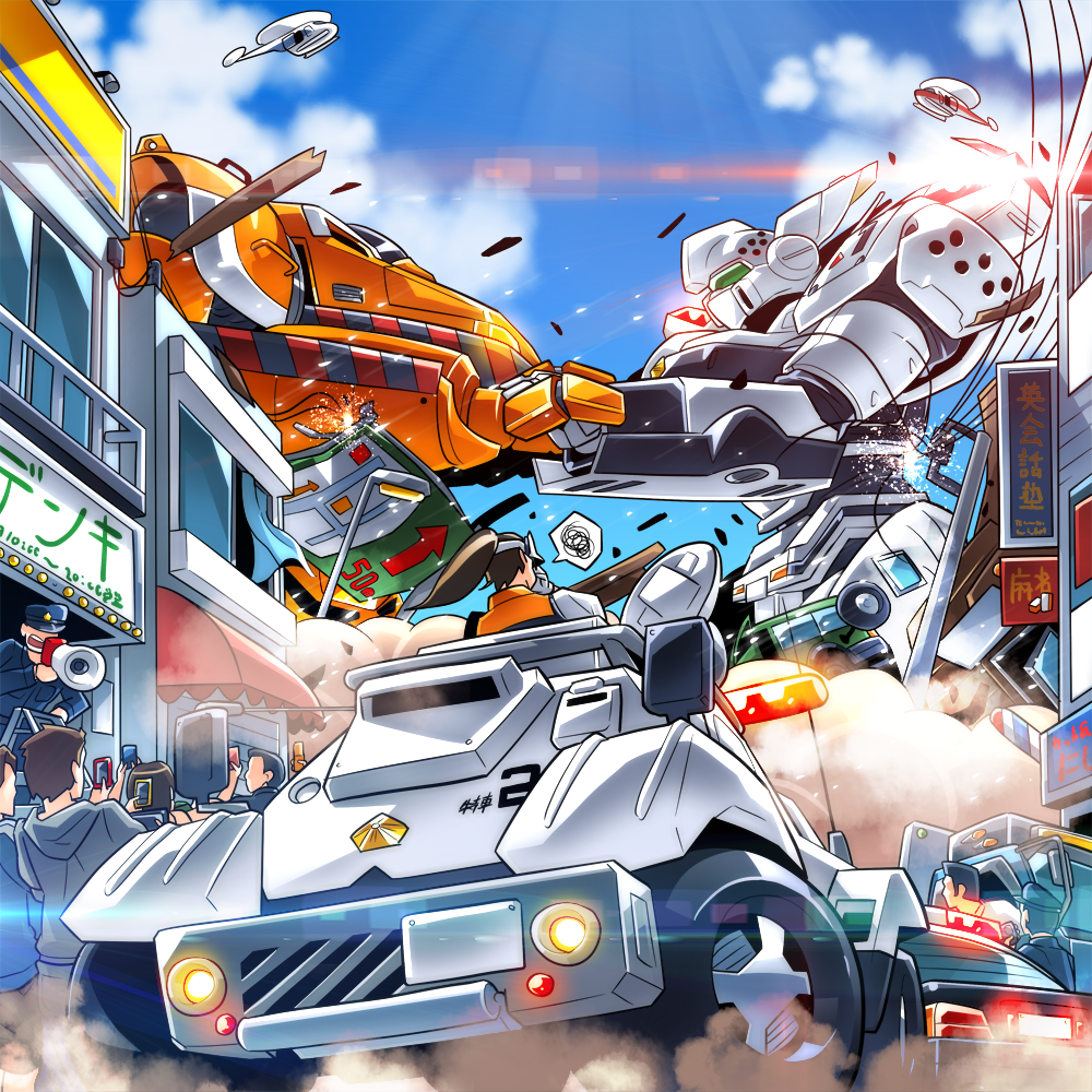 1girl 6+boys action aircraft armored_vehicle battle brown_hair building car cellphone city clouds ground_vehicle helicopter kidou_keisatsu_patlabor kidou_keisatsu_patlabor_reboot kouchi_(kouichi-129) kouichi_(kouichi-129) lens_flare long_hair mecha megaphone motor_vehicle multiple_boys phone police police_car police_uniform ponytail power_lines road_sign sign sky smartphone speech_bubble truck uniform visor_cap