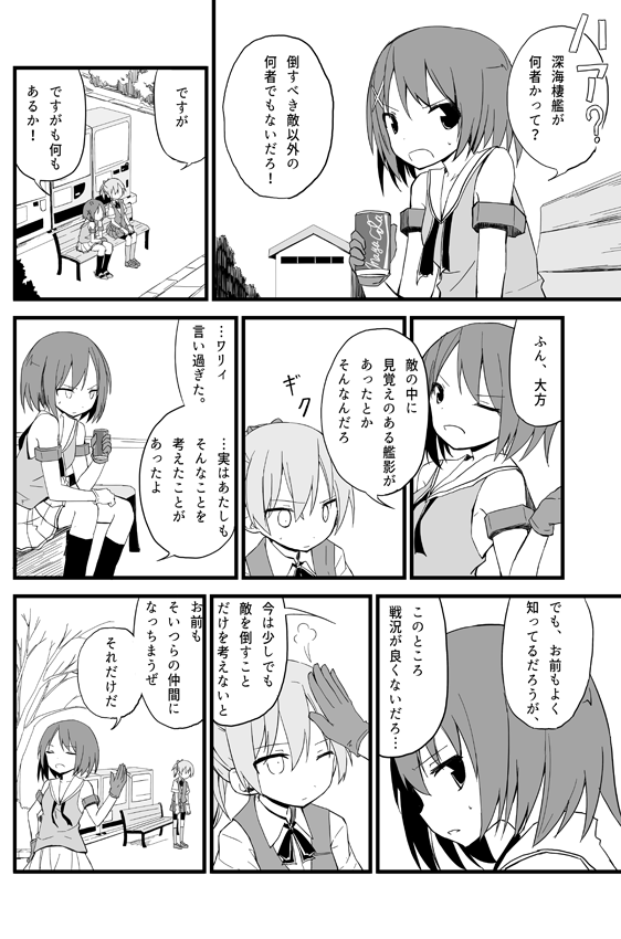 2girls =3 bangs bare_shoulders bench bike_shorts building can closed_eyes collared_shirt comic eyebrows_visible_through_hair gloves greyscale hair_between_eyes hair_ornament hand_on_hip hand_up hands_on_lap holding holding_can kakizaki_(chou_neji) kantai_collection kneehighs looking_to_the_side maya_(kantai_collection) miniskirt monochrome multiple_girls no_hair_ornament one_eye_closed open_mouth outdoors petting pleated_skirt ponytail school_uniform serafuku shiranui_(kantai_collection) shirt short_hair short_sleeves shorts_under_skirt sitting skirt sleeveless speech_bubble standing translation_request tree vending_machine vest x_hair_ornament