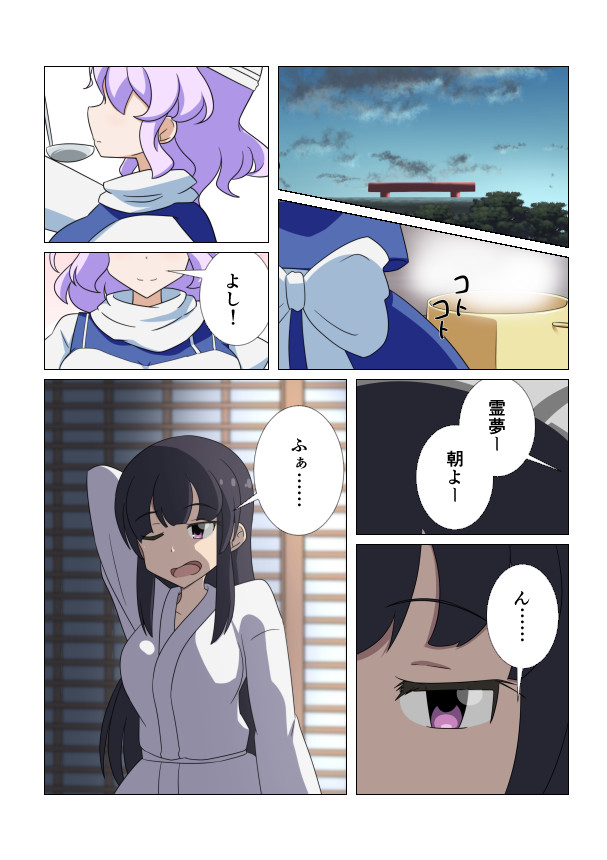 2girls alternate_costume alternate_hairstyle black_hair bow cato_(monocatienus) colored comic cooking hakurei_reimu ladle lavender_hair letty_whiterock multiple_girls pot steam tasting touhou translation_request violet_eyes waking_up