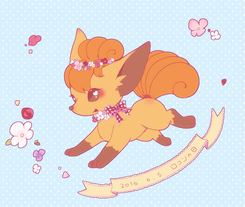 androgynous artist_request brown_eyes flat_color flower full_body furry orange_hair plant pokemon solo vulpix