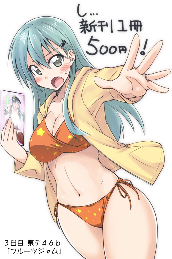 1girl bikini blush book breasts censored cleavage collarbone cover cover_page doujin_cover doujinshi foreshortening green_eyes green_hair hair_between_eyes hair_ornament hairclip holding holding_book hood hooded_jacket jacket jewelry kantai_collection long_hair long_sleeves looking_at_viewer matching_hair/eyes mikagami_sou navel one_eye_closed open_mouth outstretched_arm outstretched_hand ring side-tie_bikini simple_background solo star star_print suzuya_(kantai_collection) swimsuit wedding_band white_background