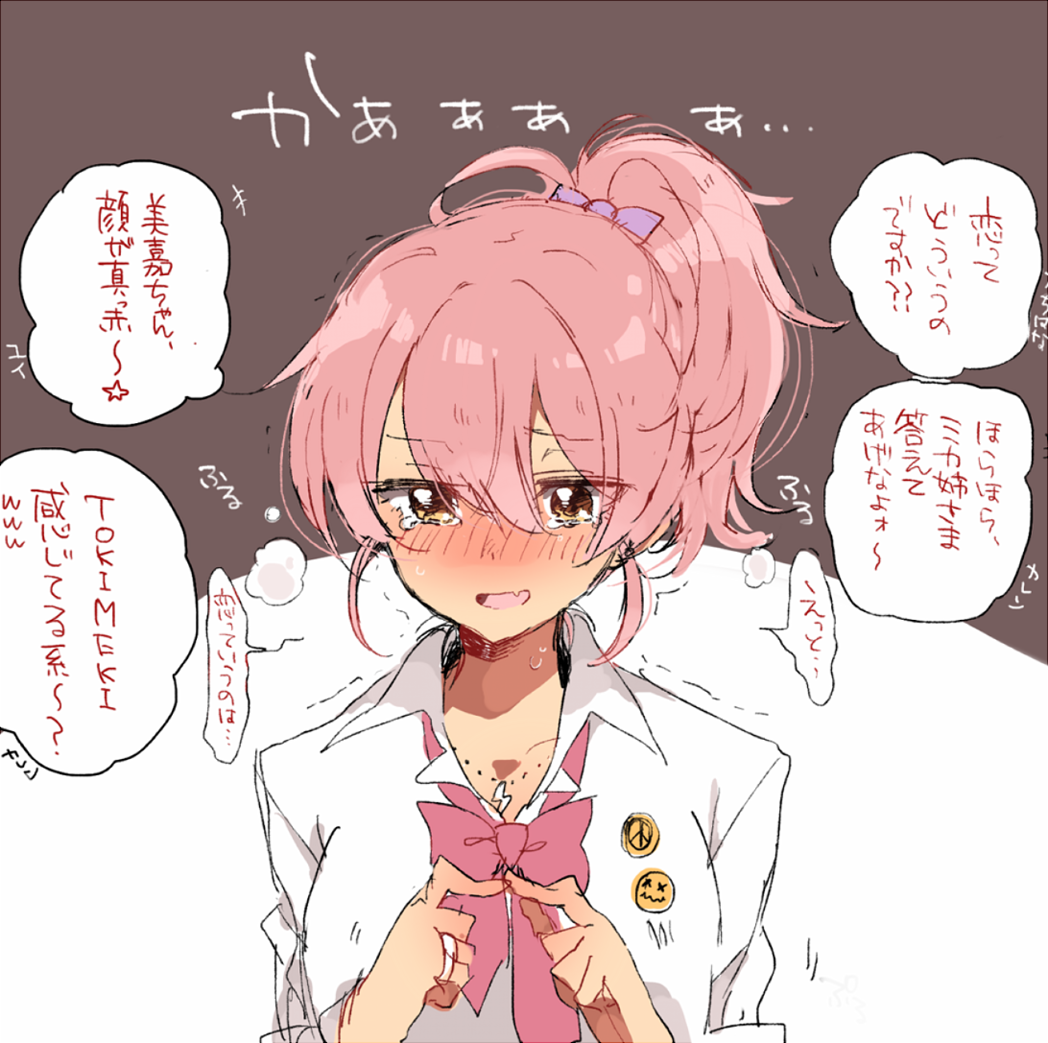 1girl blush bow earrings embarrassed fidgeting fingers_together flush full-face_blush hair_bow idolmaster idolmaster_cinderella_girls jewelry jougasaki_mika kogal mope nervous one_side_up open_mouth pink_hair smile sweat sweatdrop tears translation_request wavy_mouth yellow_eyes