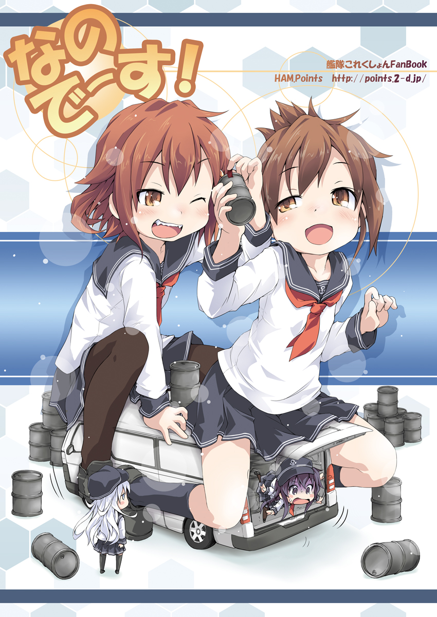 4girls :d ;d afterimage akatsuki_(kantai_collection) black_hair black_legwear blush blush_stickers brown_hair drum_(container) falling fangs folded_ponytail from_behind giantess ground_vehicle ham_(points) hat hibiki_(kantai_collection) highres ikazuchi_(kantai_collection) inazuma_(kantai_collection) jitome kantai_collection kneehighs motor_vehicle multiple_girls neckerchief on_vehicle one_eye_closed open_mouth pantyhose pleated_skirt profile school_uniform serafuku silver_hair sitting size_difference skirt smile standing sweatdrop teeth translation_request turn_pale van vehicle