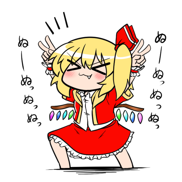 &gt;_&lt; 1girl :3 arms_up blonde_hair blush chibi closed_eyes collared_shirt crystal double_v fang female flandre_scarlet flat_color full_body hair_ribbon katsumi5o no_hat open_clothes open_shirt pose red_ribbon red_shirt red_skirt ribbon shirt short_sleeves side_ponytail skirt skirt_set solo touhou v white_background white_shirt wings wrist_cuffs x3