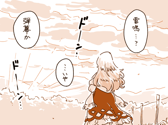 1girl clouds cloudy_sky comic dress from_behind kamishirasawa_keine long_hair mitsumoto_jouji monochrome outdoors sky solo touhou translation_request