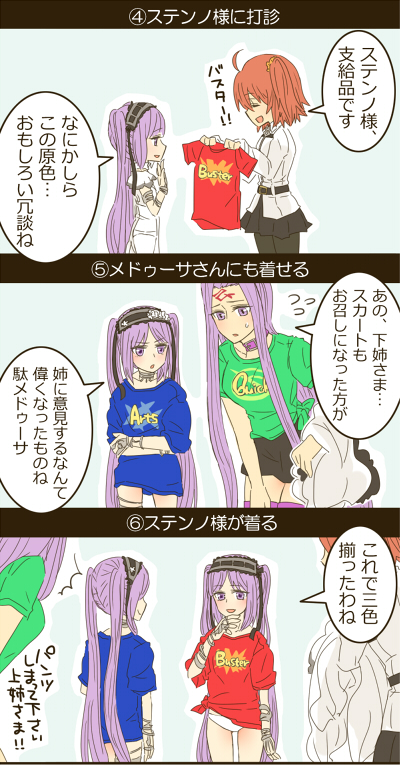 !! 4girls absurdly_long_hair ahoge armlet bangs bare_shoulders belt black_ribbon black_skirt blue_shirt bow bracelet breasts choker clothes_writing collar comic dress earrings english euryale eyebrows eyebrows_visible_through_hair facial_mark fate/grand_order fate/hollow_ataraxia fate/stay_night fate_(series) female_protagonist_(fate/grand_order) flower flying_sweatdrops forehead_mark fujimaru_ritsuka_(female) green_shirt hair_intakes hairband headdress jewelry large_breasts legband lolita_hairband long_hair multiple_girls necklace open_mouth orange_hair pantyhose pochio purple_hair red_shirt ribbon rider see-through shirt short_hair siblings side_ponytail sisters skirt stheno sweatdrop thigh-highs translation_request twins twintails very_long_hair violet_eyes white_dress white_shirt