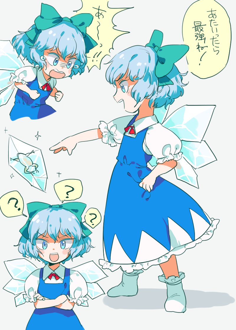 1girl ? blue_bow blue_eyes blue_hair blush blush_stickers bobby_socks bow cirno commentary_request crossed_arms daifukumochi_(qquuiieett) frog frozen hair_bow ice ice_wings looking_at_viewer multiple_views open_mouth puffy_short_sleeves puffy_sleeves short_hair short_sleeves smile socks sparkle spoken_question_mark standing tears teeth text touhou translation_request white_legwear wings