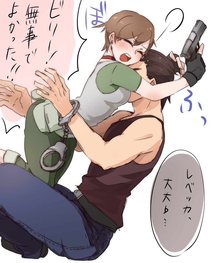 1boy 1girl belt billy_coen blush breast_press brown_hair choker closed_eyes crying fingerless_gloves gloves gun handcuffs hetero hug jeans murachan_(kuzukago) open_mouth rebecca_chambers resident_evil resident_evil_0 shirt short_hair simple_background sitting sleeveless sleeveless_shirt tank_top tears translated weapon white_background