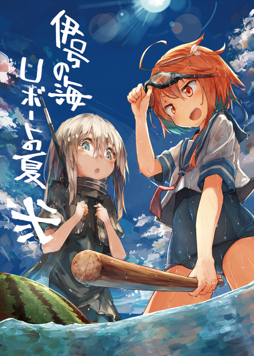 2girls :d :o ahoge arm_up beize_(garbage) blonde_hair blue_eyes blue_sky blush clouds cover cover_page covered_navel cropped_jacket doujin_cover food from_below fruit goggles goggles_on_head hair_ornament highres holding i-58_(kantai_collection) kantai_collection lens_flare long_hair multiple_girls neckerchief no_hat ocean one-piece_swimsuit open_mouth orange_eyes orange_hair platinum_blonde school_swimsuit school_uniform serafuku short_hair short_sleeves sky smile snorkel stick suikawari sun sunlight swimsuit swimsuit_under_clothes teeth u-511_(kantai_collection) wading water watermelon wet wet_clothes