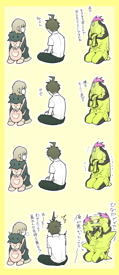 1girl 2boys 4koma ahoge animal_hood backpack bag cat_hood comic dangan_ronpa from_behind hinata_hajime hood hoodie indian_style jumpsuit looking_at_another meiji_(pecosyr5) multiple_boys nanami_chiaki nose_bubble patterned_background pink_hair seiza sitting sleeping souda_kazuichi super_dangan_ronpa_2 tied_sleeves translation_request trembling