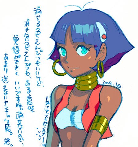 1girl blue_eyes bracelet breasts closed_mouth dark-skinned_female dark_skin earrings fushigi_no_umi_no_nadia hair_ornament hairclip harumaru jewelry looking_at_viewer lowres nadia_la_arwall neck_ring necklace purple_hair short_hair simple_background solo strapless tube_top vest white_background