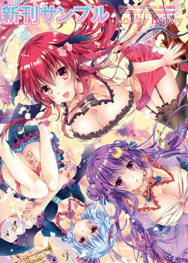 3girls :d alternate_costume bat_wings beamed_quavers blush bow breasts cleavage cover cover_page crescent crescent_hair_ornament demon_girl demon_tail demon_wings double_bun doujin_cover fang frills hair_bow hair_ornament hair_ribbon head_wings instrument koakuma large_breasts long_hair looking_at_viewer medium_breasts multiple_girls musical_note open_mouth patchouli_knowledge pekopokox quaver remilia_scarlet ribbon sheet_music short_hair smile staff_(music) tail touhou treble_clef trumpet upside-down wings