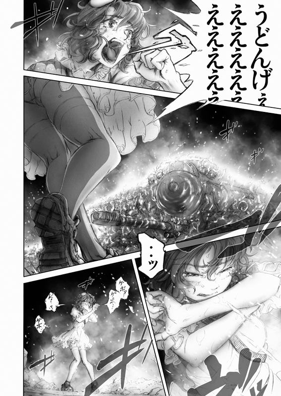 1girl animal_ears closed_eyes comic coughing covering_mouth dress explosion from_below greyscale imizu_(nitro_unknown) inaba_tewi lying monochrome open_mouth panties pantyshot pantyshot_(lying) pantyshot_(standing) rabbit_ears shoes sneakers standing tears thigh-highs touhou translation_request underwear