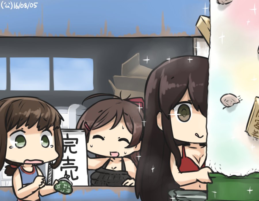 3girls :p ^_^ akagi_(kantai_collection) bag bikini black_bra black_eyes black_hair bow box bra breasts brown_eyes brown_hair bucket cardboard_box cleavage closed_eyes commentary crying crying_with_eyes_open dated fubuki_(kantai_collection) green_eyes hair_bow hair_ornament hairclip hamu_koutarou handbag holding_bucket kantai_collection long_hair mamiya_(kantai_collection) multiple_girls open_clothes ponytail red_bra shaved_ice sparkle sweat swimsuit tearing_up tears tongue tongue_out underwear wallet