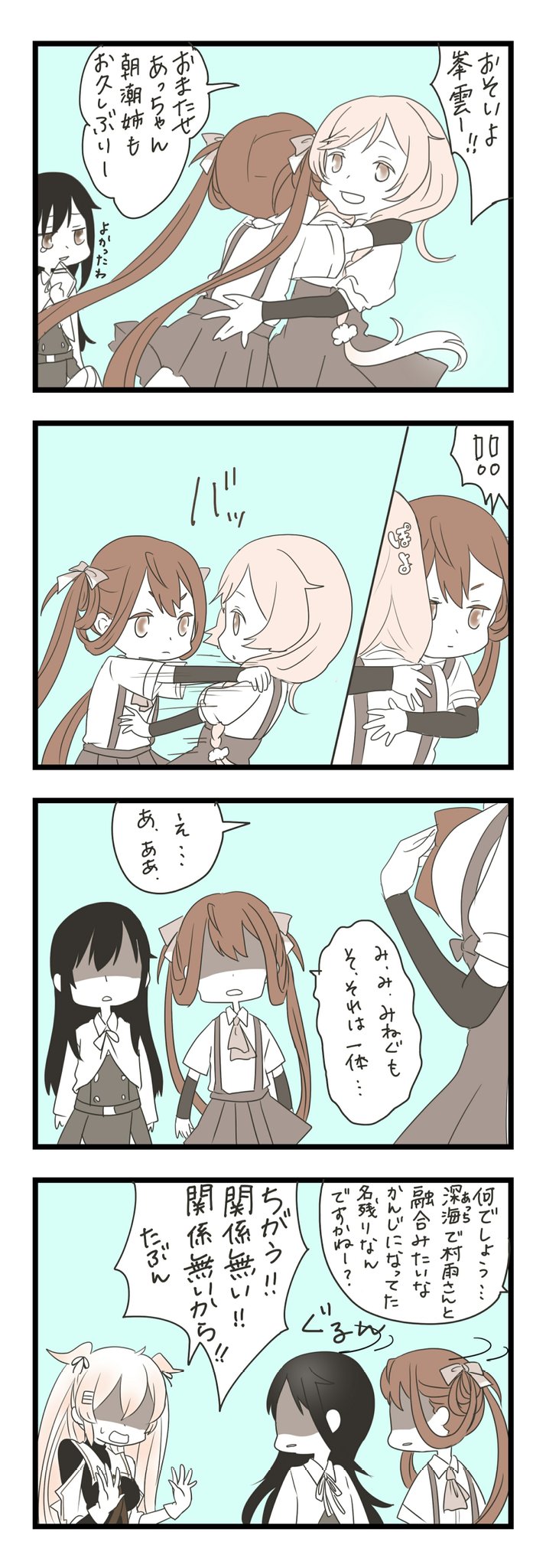 ! 4girls 4koma arm_warmers asagumo_(kantai_collection) asashio_(kantai_collection) asymmetrical_clothes belt bodysuit bow braid breasts buttons collared comic commentary_request crying crying_with_eyes_open dress gloves hair_between_eyes hair_bow hair_flaps hair_ornament hair_over_shoulder hair_rings hair_scrunchie hairclip highres hug jacket kantai_collection long_hair long_sleeves looking_back minegumo_(kantai_collection) mocchi_(mocchichani) monochrome multiple_girls murasame_(kantai_collection) neck_ribbon parted_lips pinafore_dress pleated_skirt pushing_away remodel_(kantai_collection) ribbon sailor_collar school_uniform scrunchie shaded_face short_sleeves skirt speech_bubble spoken_exclamation_mark spot_color suspenders sweat tears translation_request twin_braids twintails