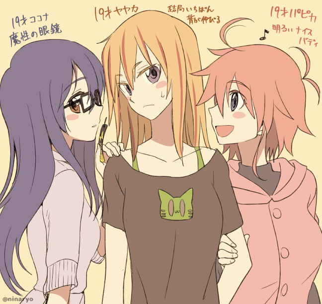 3girls ahoge alternate_hair_length alternate_hairstyle antenna_hair blonde_hair blue_eyes blue_hair blush blush_stickers brown_eyes cardigan character_age commentary_request flip_flappers girl_sandwich glasses kokomine_cocona long_hair multicolored_hair multiple_girls musical_note niina_ryou off-shoulder_shirt older open_mouth orange_hair papika_(flip_flappers) quaver sandwiched shirt short_hair smile streaked_hair sweater t-shirt translation_request turtleneck violet_eyes what_if yayaka