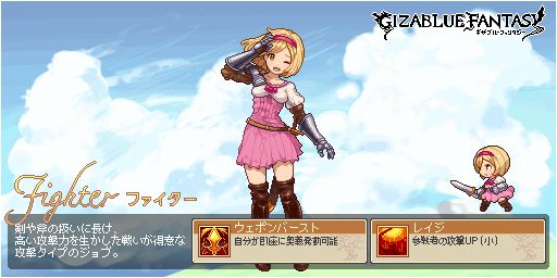 1girl ;d belt blonde_hair blue_sky blush boots brown_boots brown_eyes clouds cloudy_sky copyright_name djeeta_(granblue_fantasy) dress fighter_(granblue_fantasy) gauntlets granblue_fantasy hairband one_eye_closed open_mouth parody pink_dress pixel_art sheath sheathed shirosu short_hair sky smile solo sword thigh-highs thigh_boots weapon
