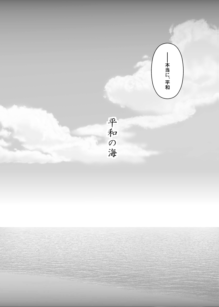 beach capera clouds cloudy_sky comic horizon kantai_collection monochrome ocean sky translation_request