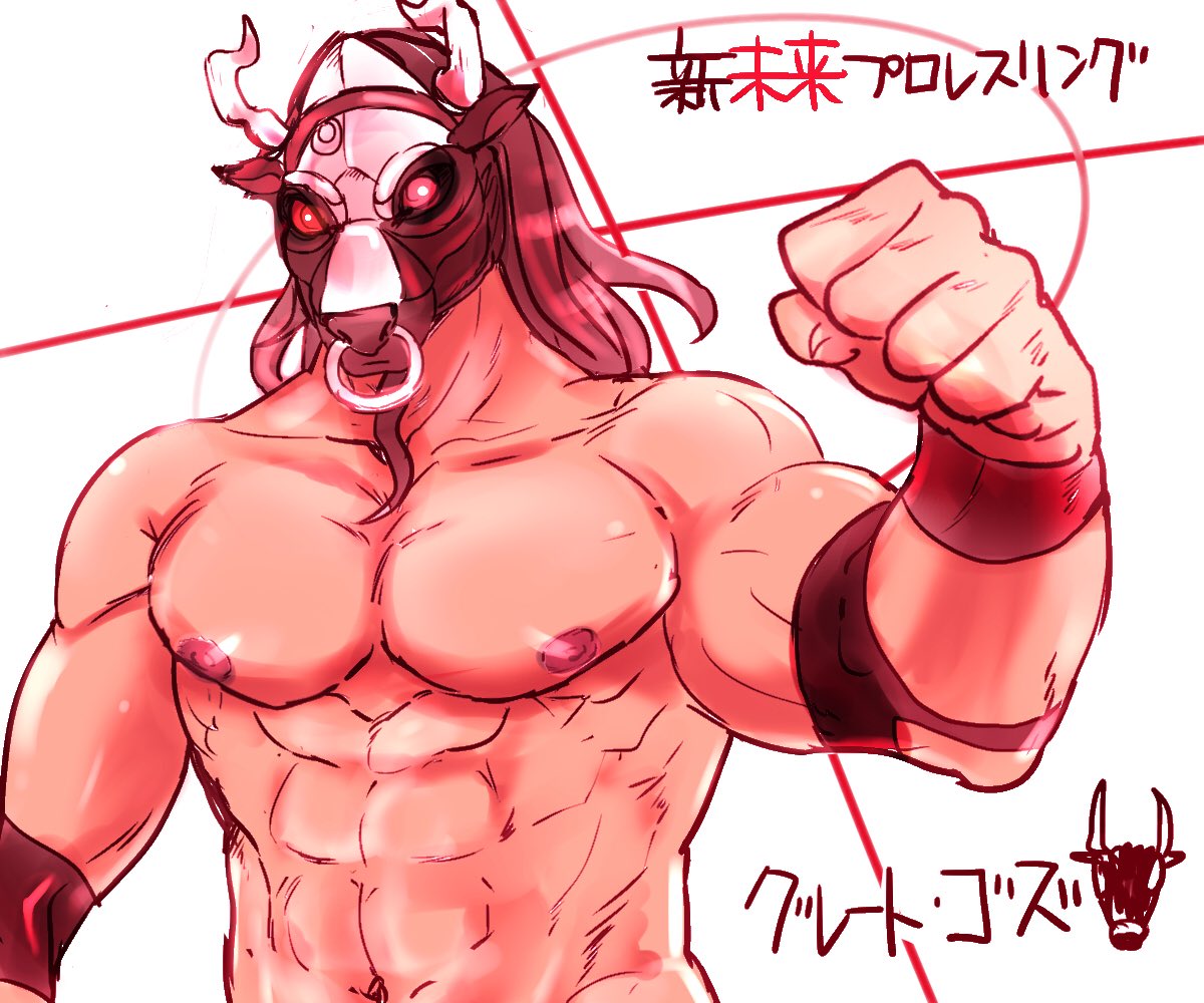 1boy character_name dangan_ronpa dangan_ronpa_3 flexing great_gozu male_focus muscle nipples norita_(eri6m6rie) nose_ring ponytail pose solo topless wrestler wrestling_mask wrestling_outfit wristband