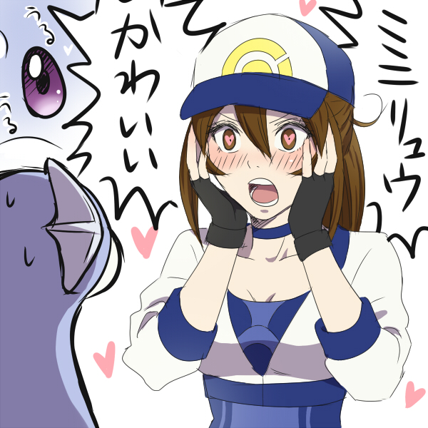 10s 1girl aonekonotorso baseball_cap blush brown_eyes brown_hair choker dratini face_in_hands female_protagonist_(pokemon_go) gasp gloves hair_between_eyes hands_on_own_face hat heart heart-shaped_pupils open_mouth pokemon pokemon_go sweatdrop symbol-shaped_pupils