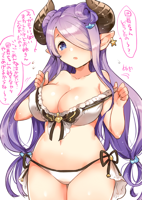 1girl alternate_costume alternate_hairstyle bikini blue_eyes breasts demon_horns doraf double_bun front-tie_top granblue_fantasy hair_over_one_eye horns ichihaya large_breasts lavender_hair long_hair looking_at_viewer low_twintails midriff narumeia_(granblue_fantasy) pointy_ears side-tie_bikini strap_pull swimsuit translation_request twintails white_bikini