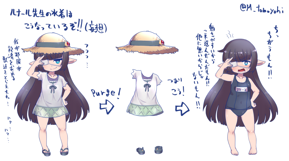 1girl alternate_costume bangs black_hair blue_eyes blunt_bangs blush character_sheet commentary_request dual_persona eyepatch female granblue_fantasy hand_on_hip hand_to_head harbin hat long_hair lunaru_(granblue_fantasy) miniskirt multiple_views name_tag old_school_swimsuit open_mouth pointer pointy_ears sandals school_swimsuit see-through shirt sketch skirt smile straw_hat swimsuit swimsuit_under_clothes tomoyohi translation_request twitter_username variations white_background