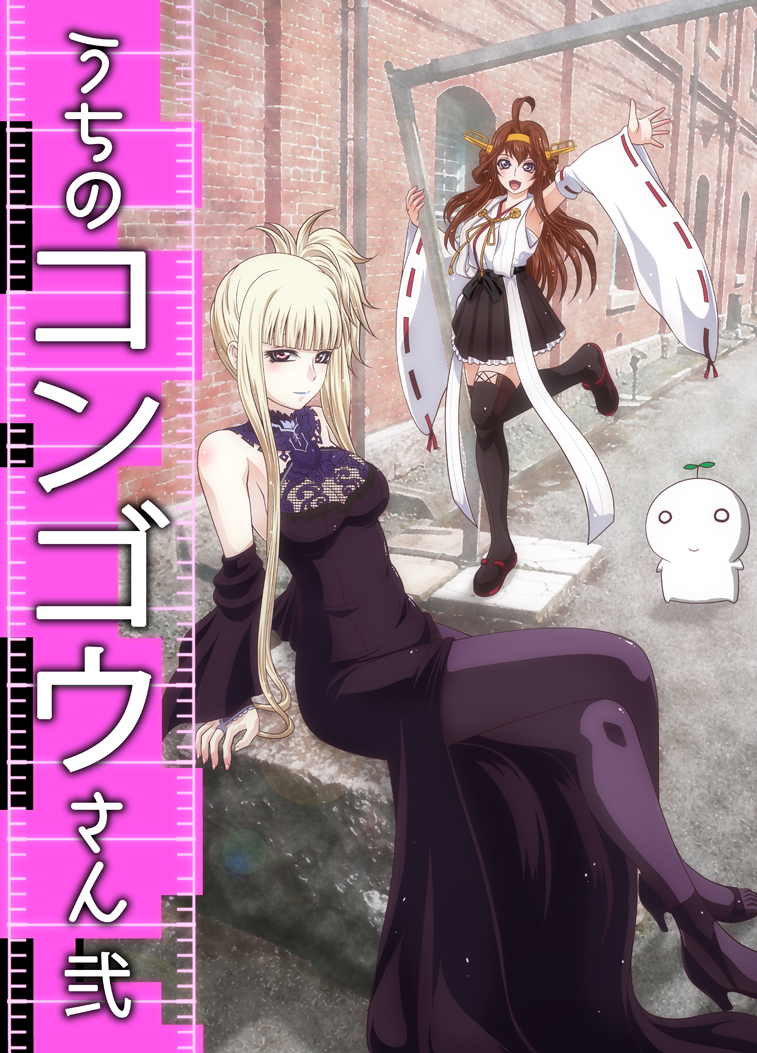 1boy 2girls admiral_(kantai_collection) ahoge aoki_hagane_no_arpeggio arms_up bangs black_dress blonde_hair blue_lipstick blunt_bangs breasts brick_wall brown_hair building collar commentary_request cover cover_page detached_sleeves doujin_cover dress gothic_lolita grey_eyes hairband hakama headgear high_heels japanese_clothes kaname_aomame kantai_collection kongou_(aoki_hagane_no_arpeggio) kongou_(kantai_collection) lace lace-trimmed_dress large_breasts legs_crossed lipstick lolita_fashion long_hair makeup multiple_girls namesake nontraditional_miko open_mouth pantyhose red_eyes red_hakama sandals sarashi side_ponytail sidelocks sitting sleeveless sleeveless_dress smile standing thigh-highs translation_request waving wide_sleeves