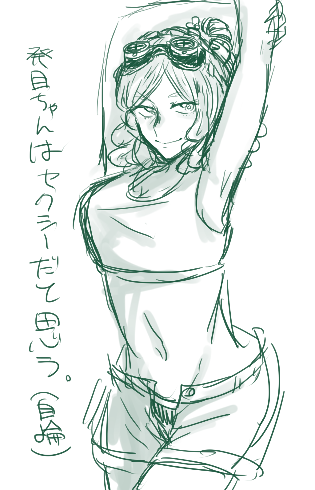 artist_request boku_no_hero_academia goggles hatsume_mei midriff monochrome shirt sketch sleeveless sleeveless_shirt