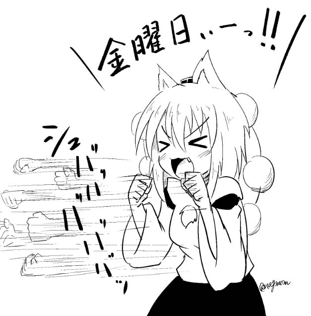 &gt;_&lt; 1girl :3 animal_ears breasts closed_eyes detached_sleeves fang female greyscale hat inubashiri_momiji monochrome pom_pom_(clothes) punching short_hair signature simple_background skirt solo tail taurine_8000mg tokin_hat touhou translation_request white_background wolf_ears wolf_tail