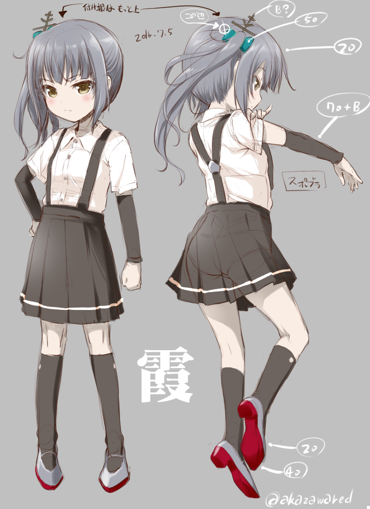 1girl akazawa_red arm_warmers character_name character_sheet full_body kantai_collection kasumi_(kantai_collection) long_hair multiple_views short_sleeves side_ponytail silver_hair simple_background skirt solo suspenders translation_request turnaround