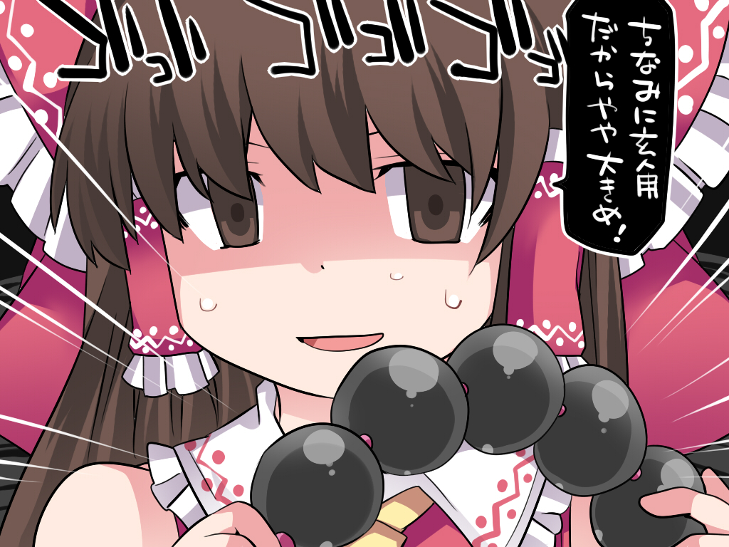 1girl anal_beads ascot bare_shoulders bow brown_eyes brown_hair commentary_request emphasis_lines empty_eyes hair_bow hair_tubes hakurei_reimu hammer_(sunset_beach) long_hair looking_at_viewer open_mouth shaded_face smile solo sweat touhou translation_request upper_body