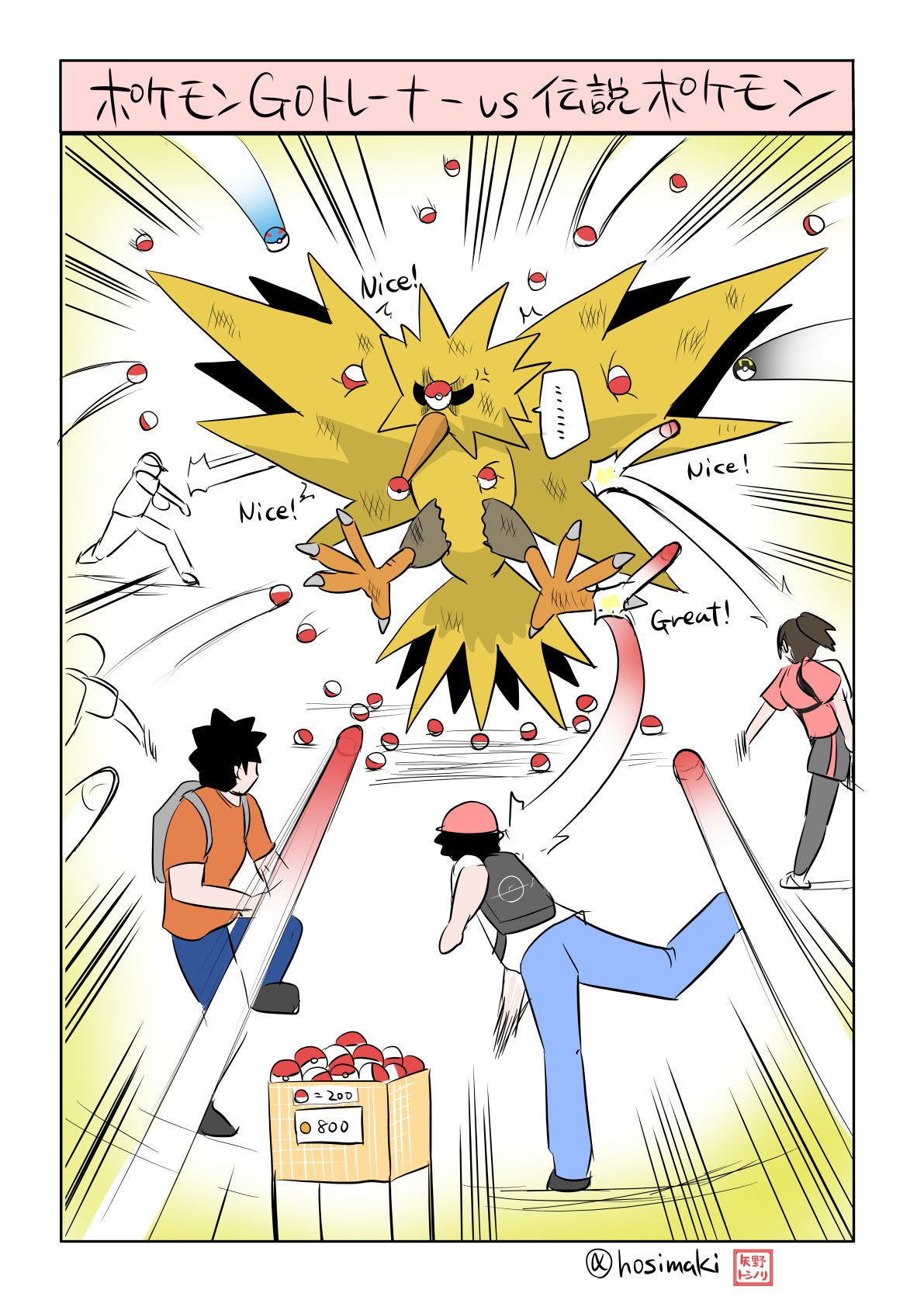 10s 1girl 2boys admiral_(kantai_collection) anger_vein baseball_cap black_hair commentary_request hat highres kantai_collection multiple_boys poke_ball pokemon pokemon_go ponytail shorts spiky_hair spread_wings throwing translation_request twitter_username yano_toshinori zapdos