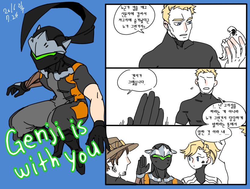 1girl 3boys 3koma beard blonde_hair blue_eyes bodysuit broken_cup comic commentary_request cowboy_hat dated facial_hair flat_color genji_(overwatch) hand_up hat high_ponytail lillu mccree_(overwatch) mercy_(overwatch) multiple_boys no_eyes overwatch power_armor short_sleeves simple_background soldier:_76_(overwatch) sweat translation_request turtleneck visor white_background younger