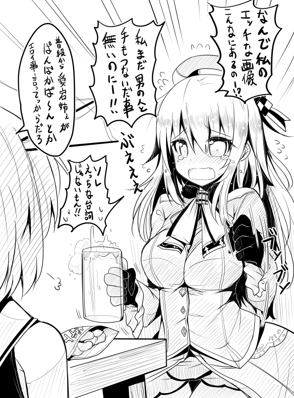 2girls =3 ai_takurou alcohol ascot atago_(kantai_collection) bangs beer beret blush breasts chips cup drinking_glass eyebrows eyebrows_visible_through_hair fang flying_sweatdrops gloves greyscale hair_between_eyes hat headgear holding holding_cup kantai_collection large_breasts long_hair long_sleeves looking_at_another maya_(kantai_collection) monochrome motion_lines multiple_girls nose_blush open_mouth short_hair sidelocks simple_background sketch sleeveless snack speech_bubble spoken_sweatdrop sweatdrop table tears translation_request uniform white_background
