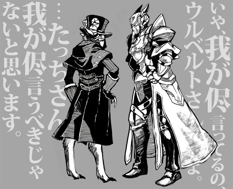2boys armor artist_request coat demon gauntlets gloves goat greaves hat helmet horns looking_at_another monochrome multiple_boys overlord_(maruyama) shoulder_armor simple_background touch_me translation_request ulbert_alain_odle