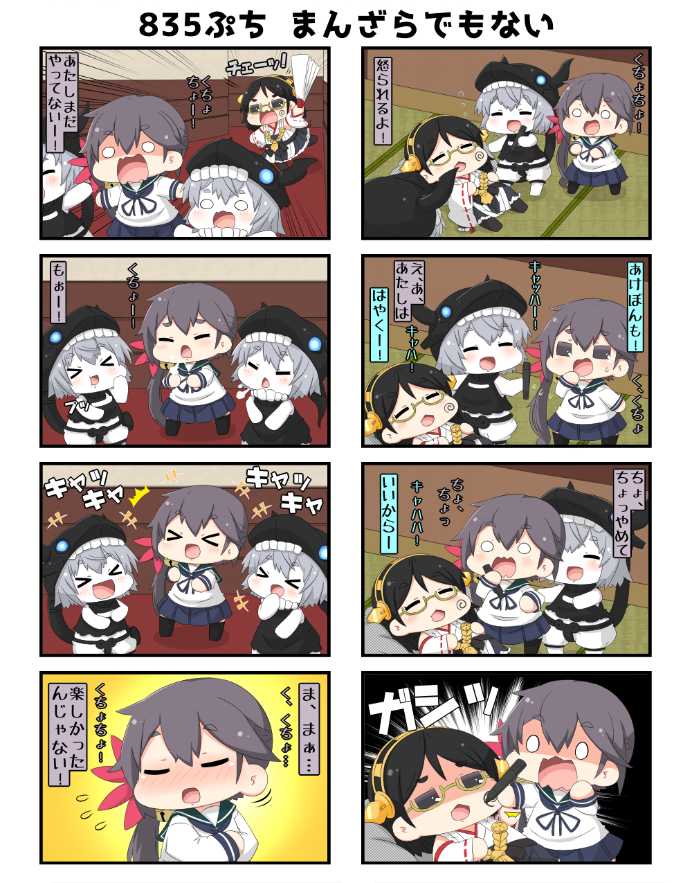 &gt;_&lt; +++ /\/\/\ 0_0 4girls 4koma :d ^_^ akebono_(kantai_collection) bare_shoulders bell black_legwear blue_skirt blush closed_eyes comic commentary_request detached_sleeves face_painting flower flying_sweatdrops glasses grey_hair hair_bell hair_flower hair_ornament headgear highres kantai_collection kirishima_(kantai_collection) laughing long_hair lying multiple_4koma multiple_girls nontraditional_miko o_o on_back open_mouth pleated_skirt ponytail pt_imp_group puchimasu! purple_hair school_uniform serafuku shaded_face shinkaisei-kan short_hair side_ponytail skirt sleeping smile translation_request wavy_mouth wide_sleeves xd yuureidoushi_(yuurei6214)