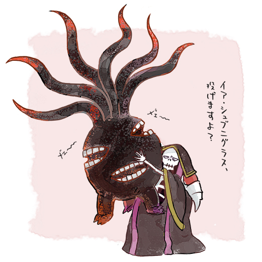 1boy ainz_ooal_gown artist_request extra_mouth holding hood monster no_eyes overlord_(maruyama) robe skeleton tentacle translation_request undead