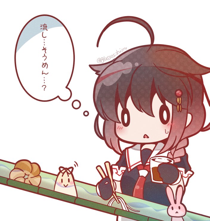 0_0 1girl ahoge bamboo black_hair black_serafuku bloom2425 braid chibi chopsticks commentary_request doughnut food hair_flaps hair_ornament kantai_collection long_hair nagashi_soumen neckerchief noodles rabbit remodel_(kantai_collection) school_uniform serafuku shigure_(kantai_collection) simple_background single_braid soumen sweatdrop the_yuudachi-like_creature translation_request white_background