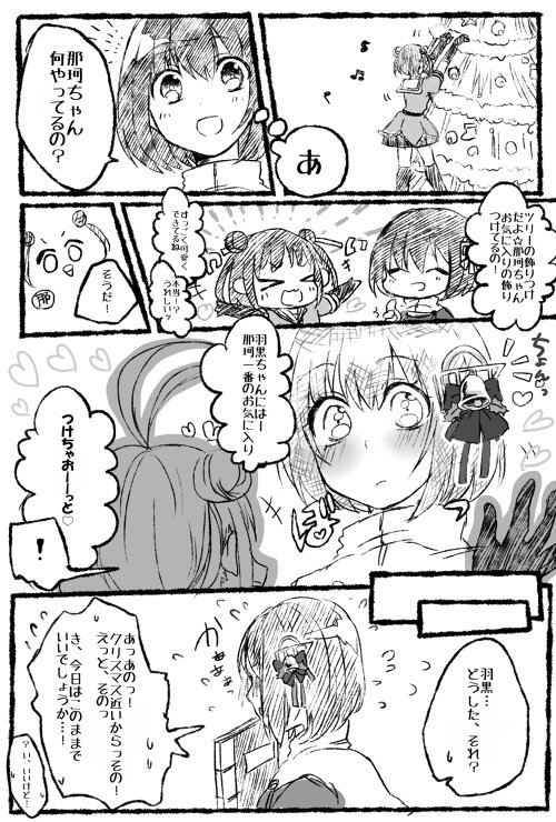 &gt;_&lt; 2girls antenna_hair bell blush book christmas_ornaments christmas_tree closed_eyes double_bun flying_sweatdrops haguro_(kantai_collection) hair_bell hair_ornament heart kantai_collection matsuda_(2139845) monochrome multiple_girls naka_(kantai_collection) open_mouth translation_request