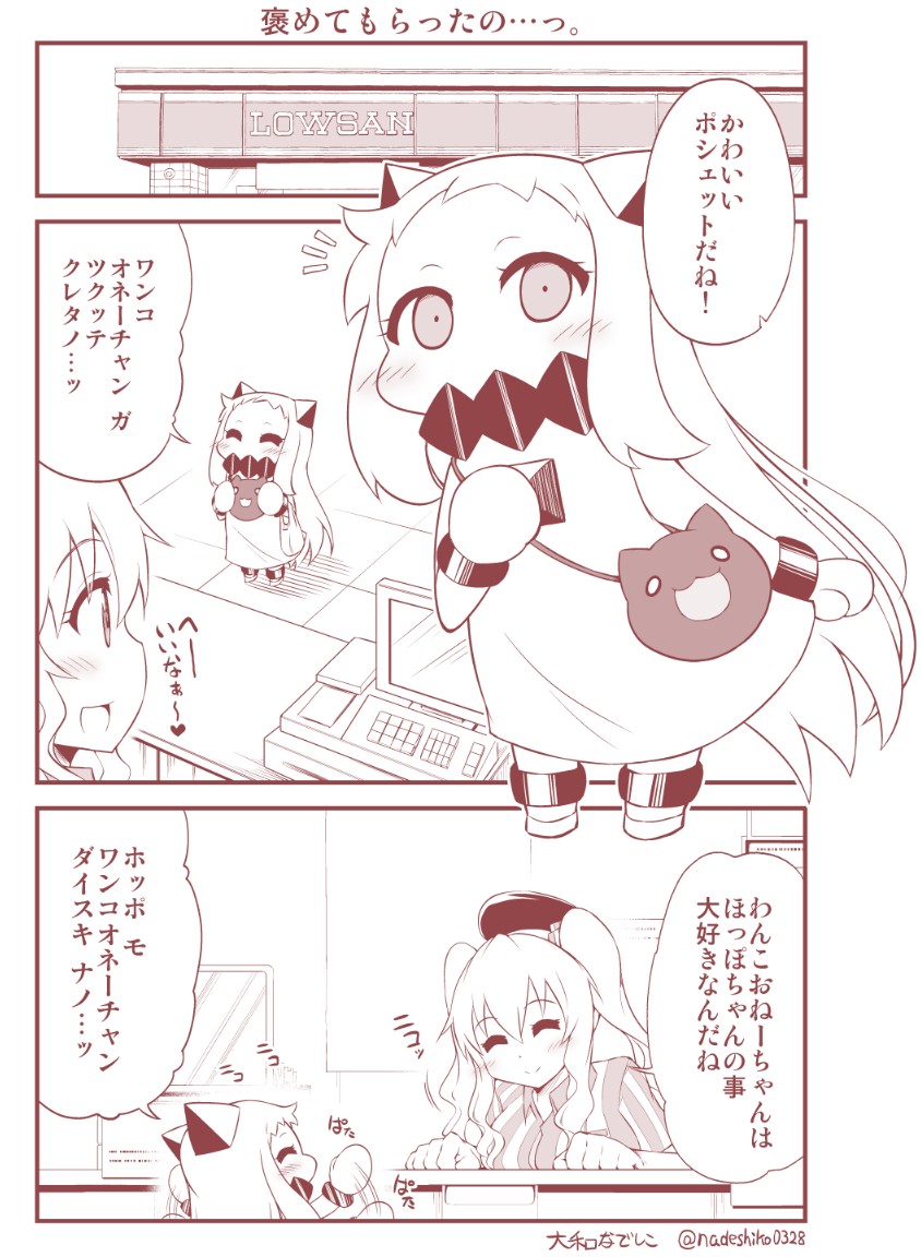 2girls 3koma :d ^_^ alternate_costume beret blush brand_name_imitation cat_bag closed_eyes closed_mouth comic commentary_request employee_uniform flailing hat heart horns kantai_collection kashima_(kantai_collection) lawson mittens monochrome multiple_girls northern_ocean_hime open_mouth shinkaisei-kan short_sleeves smile translation_request twintails twitter_username uniform yamato_nadeshiko