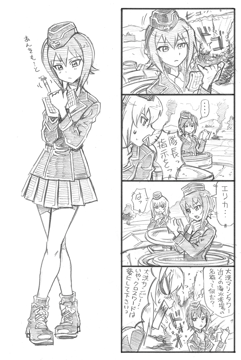 ... 4koma bbb_(friskuser) boots comic commentary_request explosion garrison_cap girls_und_panzer greyscale ground_vehicle hat headphones highres holding holding_pen itsumi_erika jacket legs_crossed legs_together map md5_mismatch military military_hat military_uniform military_vehicle monochrome motor_vehicle nishizumi_maho open_mouth pen pleated_skirt short_hair shouting skirt smoke spoken_ellipsis sweatdrop tank tank_turret throat_microphone translation_request tree uniform writing