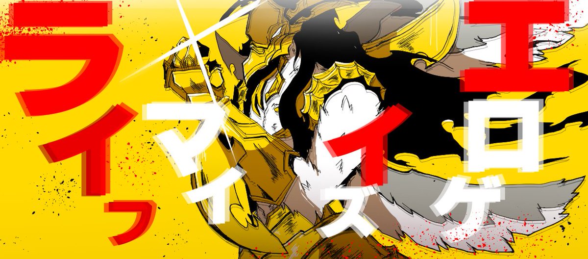 1boy armor artist_request bird black_hair gauntlets long_hair male_focus mask monster overlord_(maruyama) peroroncino simple_background solo translation_request wings yellow_background