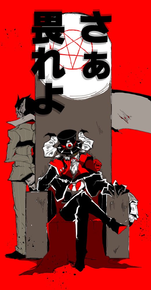 2boys artist_request belt black_hair cape demiurge demon ear_piercing flower formal glasses gloves goat hand_on_own_face hat horns legs_crossed mask multiple_boys overlord_(maruyama) pinstripe_suit red_background rose simple_background sitting striped suit tail throne translated ulbert_alain_odle wings yellow_eyes