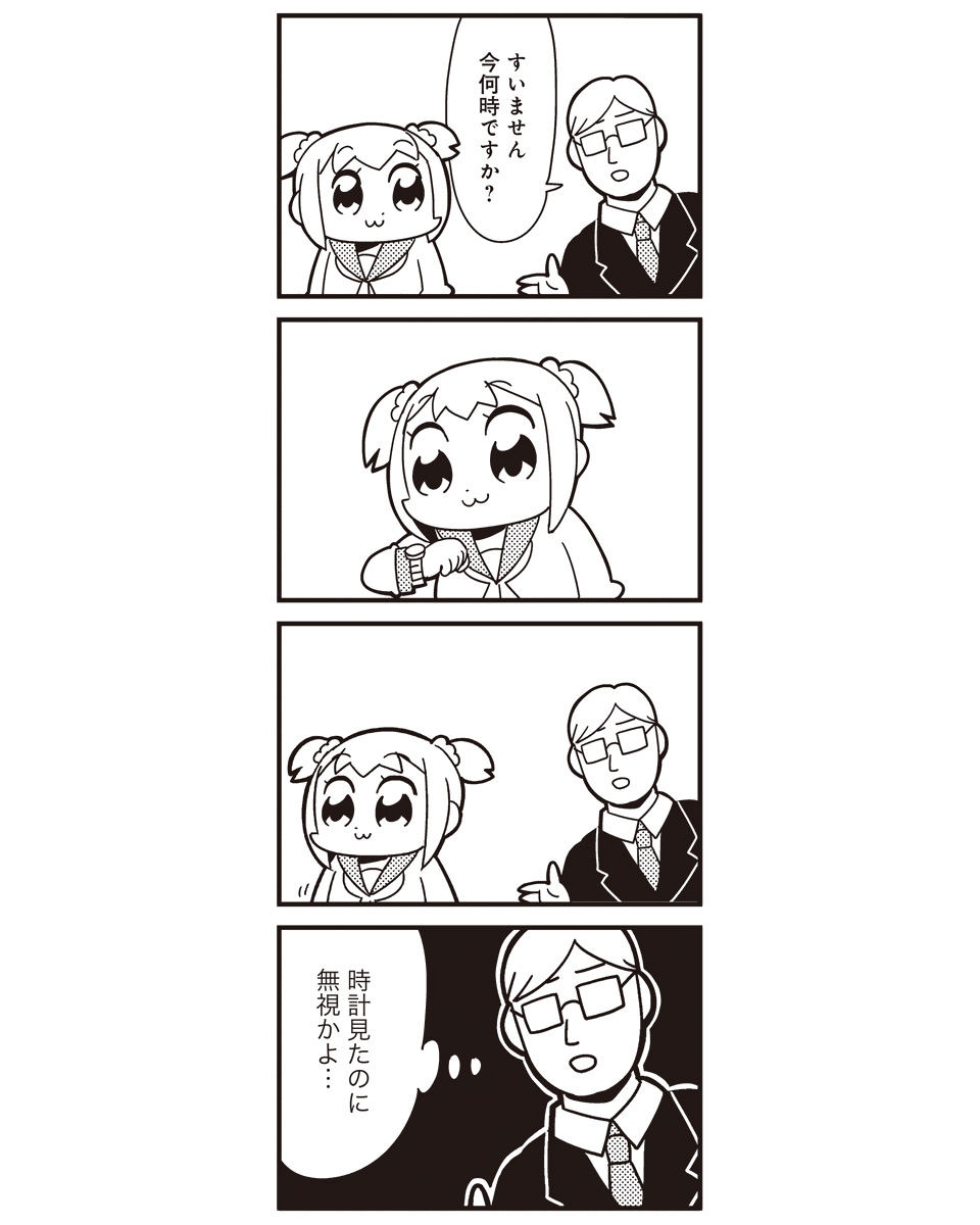 1girl 4koma :3 bkub comic formal glasses highres looking_at_watch monochrome poptepipic popuko recurring_image school_uniform serafuku sidelocks simple_background suit translated two_side_up watch watch