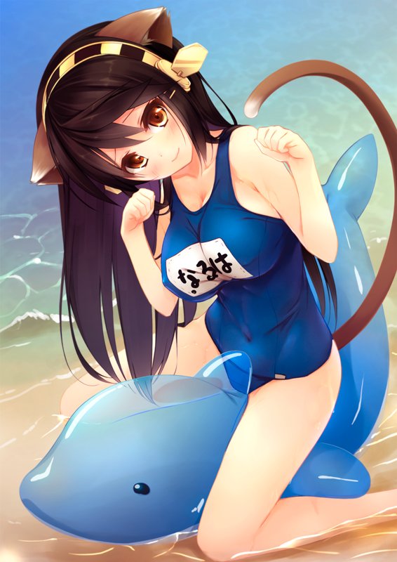 1girl animal_ears beach black_hair breasts brown_eyes cat_ears cat_tail dolphin hair_ornament hairband hairclip haruna_(kantai_collection) headgear ichikawa_noa kantai_collection kemonomimi_mode large_breasts long_hair ocean sand school_swimsuit smile solo swimsuit tail water