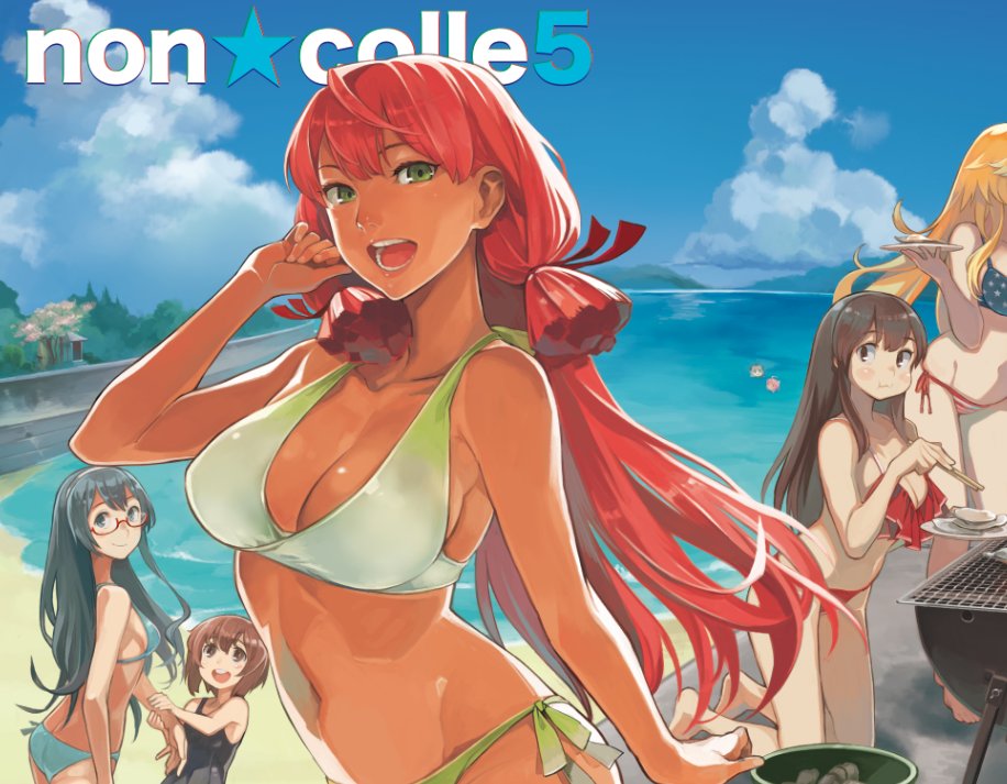 6+girls ahoge akagi_(kantai_collection) akashi_(kantai_collection) american_flag_bikini beach bikini black_hair blonde_hair blue_eyes blue_sky breasts brown_eyes brown_hair cherry_blossoms chopsticks cleavage clouds commentary_request cover cover_page eating flag_print glasses green_eyes grill hair_ribbon hairband hand_up hat headgear i-58_(kantai_collection) iowa_(kantai_collection) kantai_collection kneeling large_breasts long_hair looking_at_viewer looking_back medium_breasts midriff multiple_girls navel nonco ocean one-piece_swimsuit ooyodo_(kantai_collection) open_mouth pink_hair plate ribbon ro-500_(kantai_collection) short_hair sidelocks sky smile swimsuit tan tree tress_ribbon yukikaze_(kantai_collection)