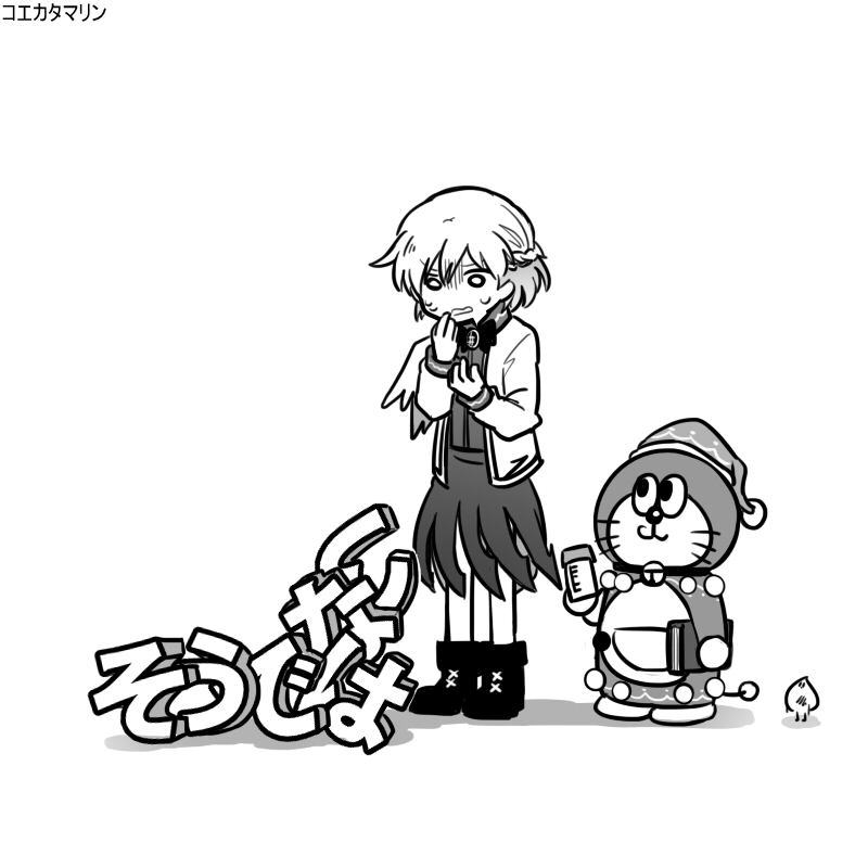 :3 crossover doraemon doraemon_(character) doremy_sweet doremy_sweet_(cosplay) greyscale hand_on_own_face hat kishin_sagume monochrome nightcap pom_pom_(clothes) scared single_wing sisikuku skirt thats_not_it touhou translated translation_request white_background wings