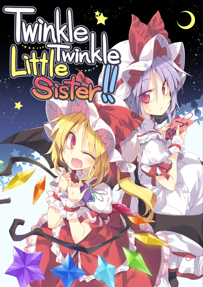2girls blonde_hair bow commentary_request cover cover_page crescent_moon dress fang flandre_scarlet frilled_dress frills hands_together hat hat_bow lavender_hair looking_at_viewer mob_cap moon multiple_girls one_eye_closed open_mouth puffy_short_sleeves puffy_sleeves red_eyes remilia_scarlet satou_kibi short_hair short_sleeves sitting smile star star_(sky) sweatdrop tanabata tanzaku touhou wings wrist_cuffs
